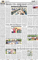 08_Khurdha (E)