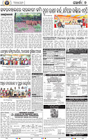 09 Khurdha