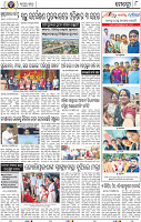 10_BBSR