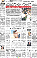 11_BBSR_New