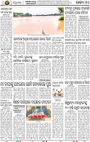 12_bbsr