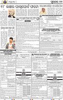 13_BBSR
