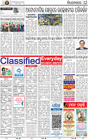 14_BBSR