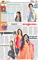 15_bbsr
