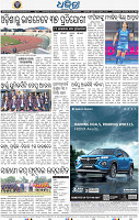 16_bbsr