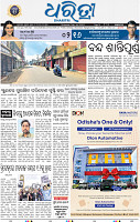 01_SMB EPAPER