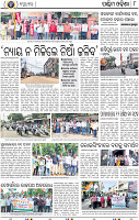 08 Balangir