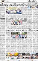 09 Balangir