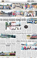 09 Baragarh