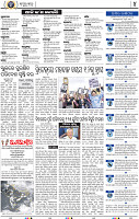 04_LCT EPAPER