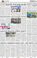 10_NGHE