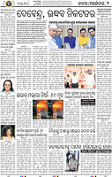 02_BBSR