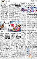 03_bbsr