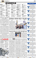 04_BBSR