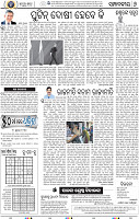 06_BBSR