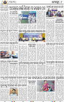 08_BBSR