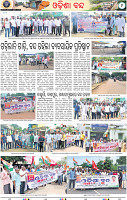 09_Khordha