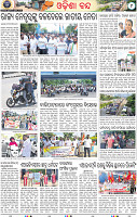 09_Metro BBSR