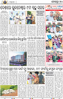 10_METRO NEW