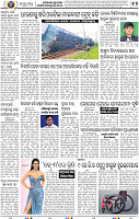 12_bbsr