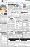 13_bbsr