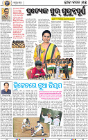 15_BBSR