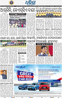 16_BBSR