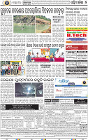 07 Balangir
