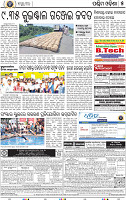 07 Baragarh