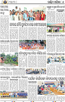 08 Baragarh