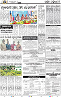 09 Balangir
