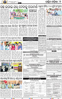 09 Baragarh