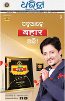 01_bbsr