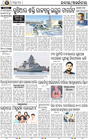 02_BBSR