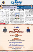 03_bbsr