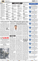 04_bbsr