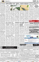 07_bbsr