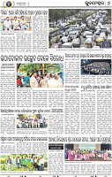 08_BBSR