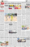 08_Metro Puri E