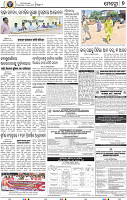 09_Metro BBSR