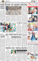 10_BBSR
