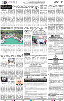 11_BBSR