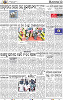12_BBSR