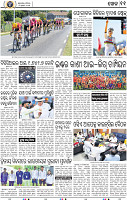 13_BBSR