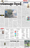 15_BBSR