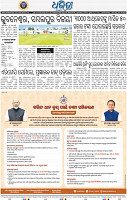 16_BBSR