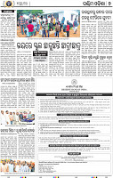 07 Balangir