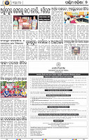 07 Baragarh