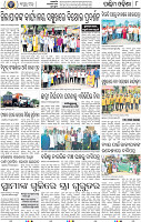 08 Balangir
