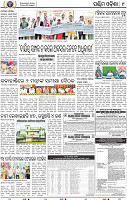 09 Balangir